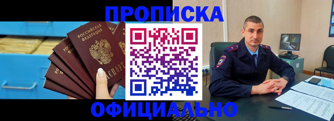 временная регистрация адрес в Карабулаке